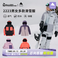 冷山雪具BURTON滑雪服GORE-TEX POWLINE單板上衣夾克雪服成人男女