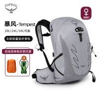 OSPREY Tempest20/24/34升小鷹暴風戶外徒步旅行雙肩揹包女登山包