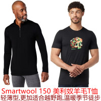 Smartwool 150 Sport美麗奴羊毛戶外登山越野速乾短袖T恤長袖內