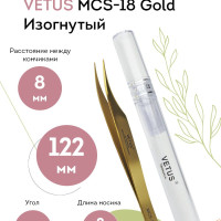 VETUS Пинцет для наращивания ресниц MCS-18 Gold изогнутый, 122 мм