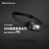 BlackDiamond黑鑽充電頭燈戶外頭戴式頭燈強光亮釣魚夜跑燈620675