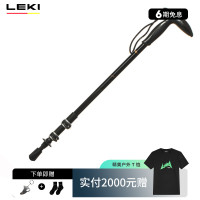【德國LEKI】戶外碳纖維伸縮外鎖老人杖登山杖輕量傳奇行走杖