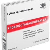 Губка коллагеновая Зеленая Дубрава кровоостанавливающая рассасывающая  97 х 97 мм 