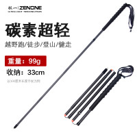 杖一超輕碳素登山杖四節摺疊碳纖維輕便爬山手杖徒步越野Z2001