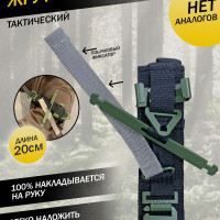 Жгут турникет кровоостанавливающий