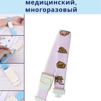 Жгут медицинский, венозный, с застежкой для взятия крови, инъекций, кровоостанавливающий, детский Розовый