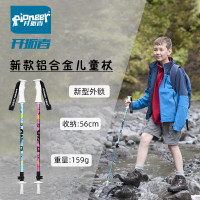 開拓者新款兒童手杖 7075鋁合金外鎖伸縮登山杖 戶外旅行登山裝備