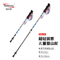 魯濱遜兒童登山杖戶外伸縮輕盈手杖青少年兩節可攜式徒步仗男女柺杖