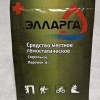 Элларга кровоостанавливающий порошок