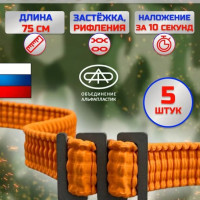 Жгут АЛЬФА с фиксатором Руднева- 5шт