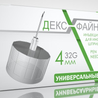 DEXFINE (ДЕКСФАЙН) иглы инсулиновые для шприц-ручек 32G х 4 мм, 100 штук