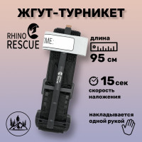 Tourniquet Rino Rescue Медицинский Турникет c Металлическим воротком цвет черный