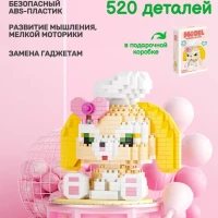 Конструктор 3D из миниблоков развивающий