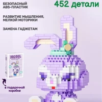 Конструктор 3D из миниблоков развивающий