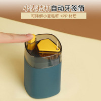 按压式牙签盒创意自动弹出北欧餐厅个性牙签筒家用高档携随牙签罐