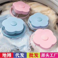 洗衣机除毛器漂浮去污滤毛器海绵花形网袋清洁除毛去毛过滤器批发