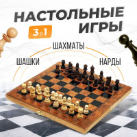 Шахматы - Шашки - Нарды - Набор настольных игр 3 в 1 из дерева