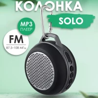 Беспроводная колонка SOLO