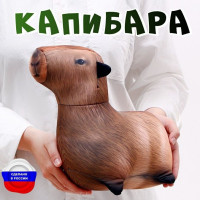 Антистресс игрушка для детей Капибара