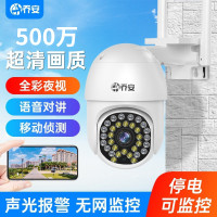 喬安無線360度全景攝像頭全綵高清防水球機變焦手機遠程4G監視器