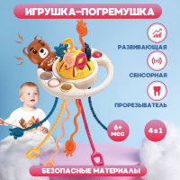 Развивающая игрушка для малышей. Тактильная погремушка.