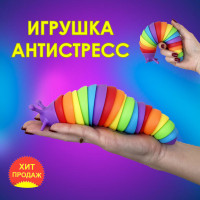 Детская игрушка антистресс слизень, погремушка для малыша, гусеница, подарок для мальчика и девочки