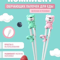 Обучающие палочки для еды, суши и роллов