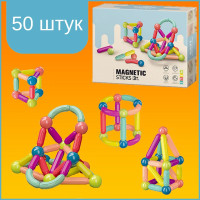 Магнитный конструктор 3d для мальчиков, девочек и малышей 50 деталей