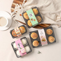 青团包装盒雪媚娘蛋黄酥肉松麻薯糯米糍糕点打包透明西点盒子代发