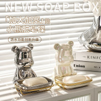 北欧轻奢小熊ins肥皂盒香皂盒皂碟托免打孔收纳卫生间壁挂式家用