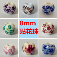 厂家批发陶瓷散珠 青花瓷陶瓷珠子中国结配珠 材料包 香包配珠8m
