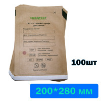 Крафт пакеты для стерилизации 200*280