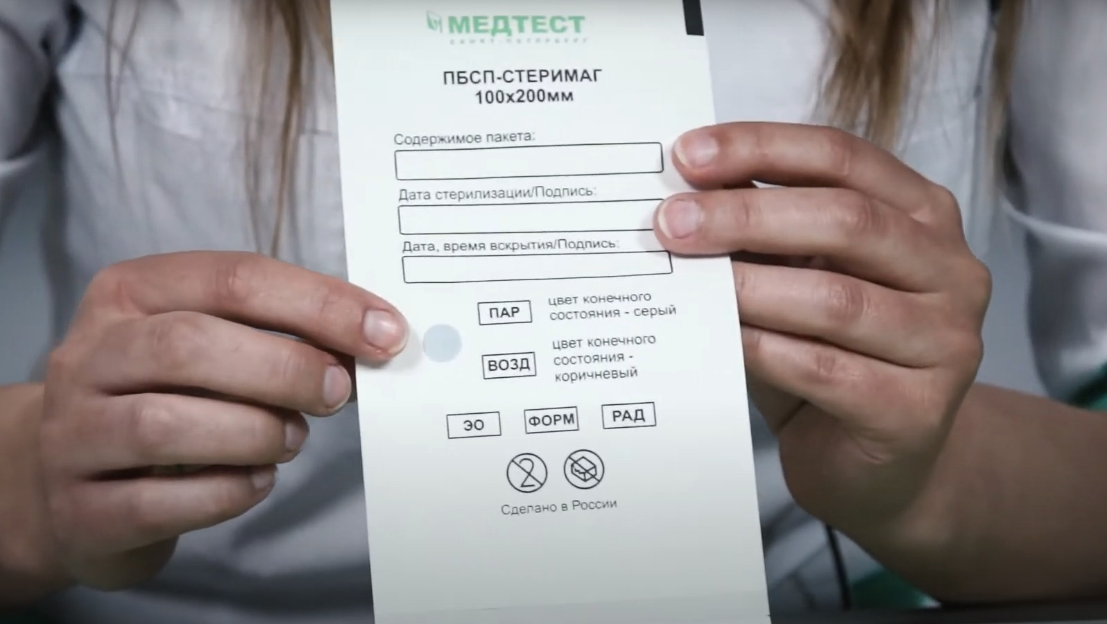 Текстовое описание изображения