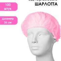 Шапочка одноразовая медицинская  100 штук