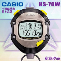 卡西欧秒表HS-70W田径电子秒表日本CASIO卡西欧电子秒表HS-70w