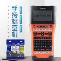 兄弟标签打印机兄弟PT-E550W标签打印机电力brother标签机PT-E300