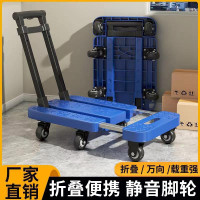 批发小推车拉货拖车折叠家用便携手拉车平板车购物买菜摆摊静音搬
