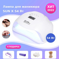 Лампа для сушки ногтей SUN X 54 Вт 