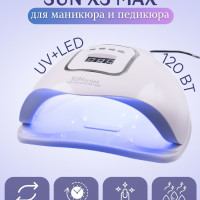 Лампа для маникюра профессиональная настольная Sun x5 max 120 Вт, led/uv лампа для сушки ногтей, напольная для гель лака