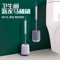 厕所刷马桶刷子家用刷子无死角马桶刷套装免打孔软毛通用洗带底座