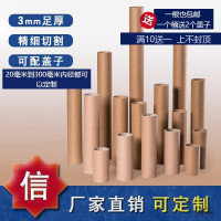 纸筒纸管打包画轴牛皮纸长筒圆形纸海报筒手工猫爬架签筒邮件蜂巢