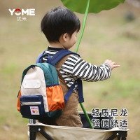 优米YOME幼儿包大中小码户外亲子双肩包轻便幼儿园书包简约撞色