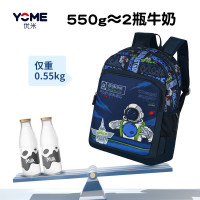 yome优米小学生书包一二三年级原创插画高颜值儿童双肩包减负7041