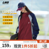 Lemanism美式拼色UPF50+抗UV防曬衣男夏季薄款寬鬆潮流皮膚衣