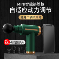 口袋mini筋膜枪家用便携肌肉按摩器小型女士按摩器迷你跨境筋膜枪