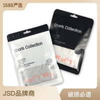 通用内裤包装袋 铝箔自封袋 男士女士内裤包装英文版面泳装包装袋