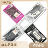 哑光亮面袜子包装袋自封袋男士女士通用款袋自粘透明包装袋现货