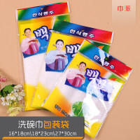 百妙竹纤维洗碗巾包装袋  塑料封口袋  大 中 小