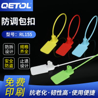 厂家供应一次性服装防盗扣退换吊牌 防拆防调包扣 鞋子箱包防伪扣