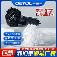 高品质自锁式轧带大量生产3*4*5*8*200*250*350*400扎带加宽加厚